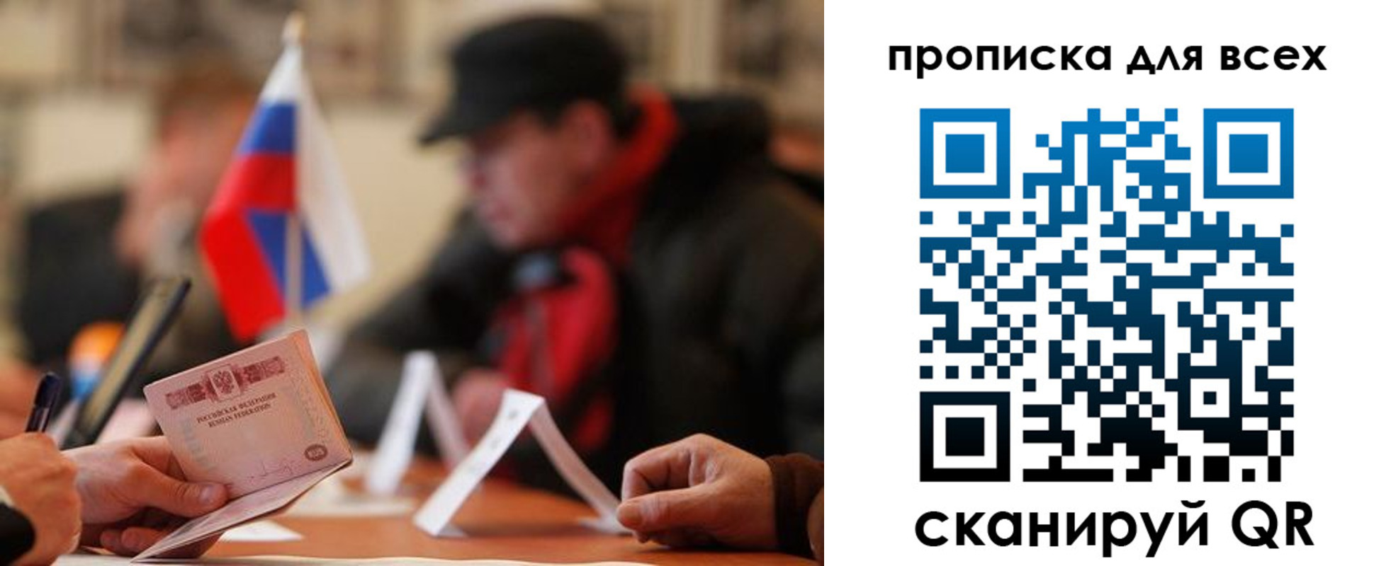 миграционный учет в Могочи